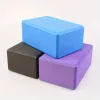 2 db egyszínű jógatégla, csúszásmentes, nagy sűrűségű jógablokkok, alkalmasak testformáláshoz, lábnyomáshoz, jógához és pilateshez Yoga Brick-Lila/2db