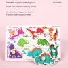 Fa fejlesztő puzzle játék